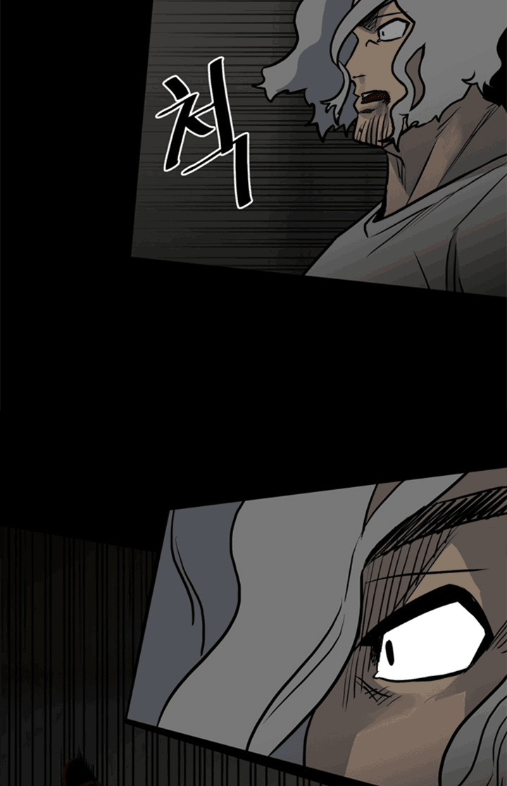 The Villain Chapter 132 Gambar 40