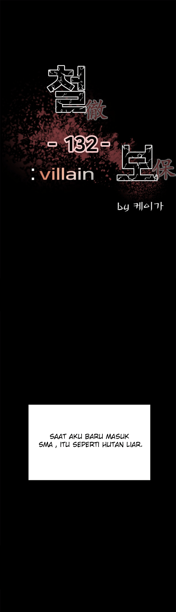 Manhwa The Villain Chapter 132 gambar nomor 2