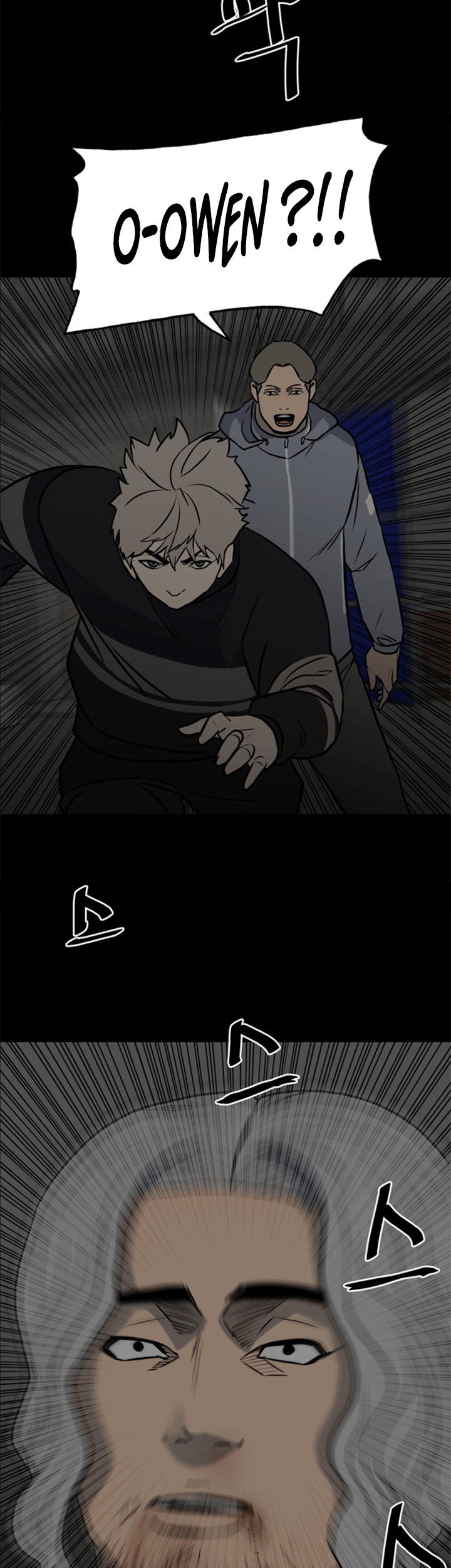 The Villain Chapter 132 Gambar 44