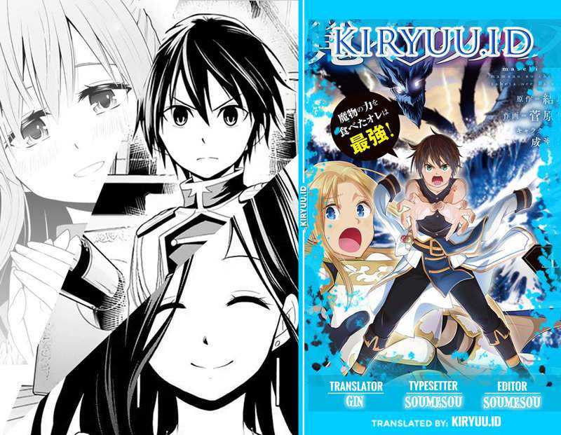 Baca Komik Maseki Gurume: Mamono no Chikara o Tabeta Ore wa Saikyou Chapter 27 Gambar 1