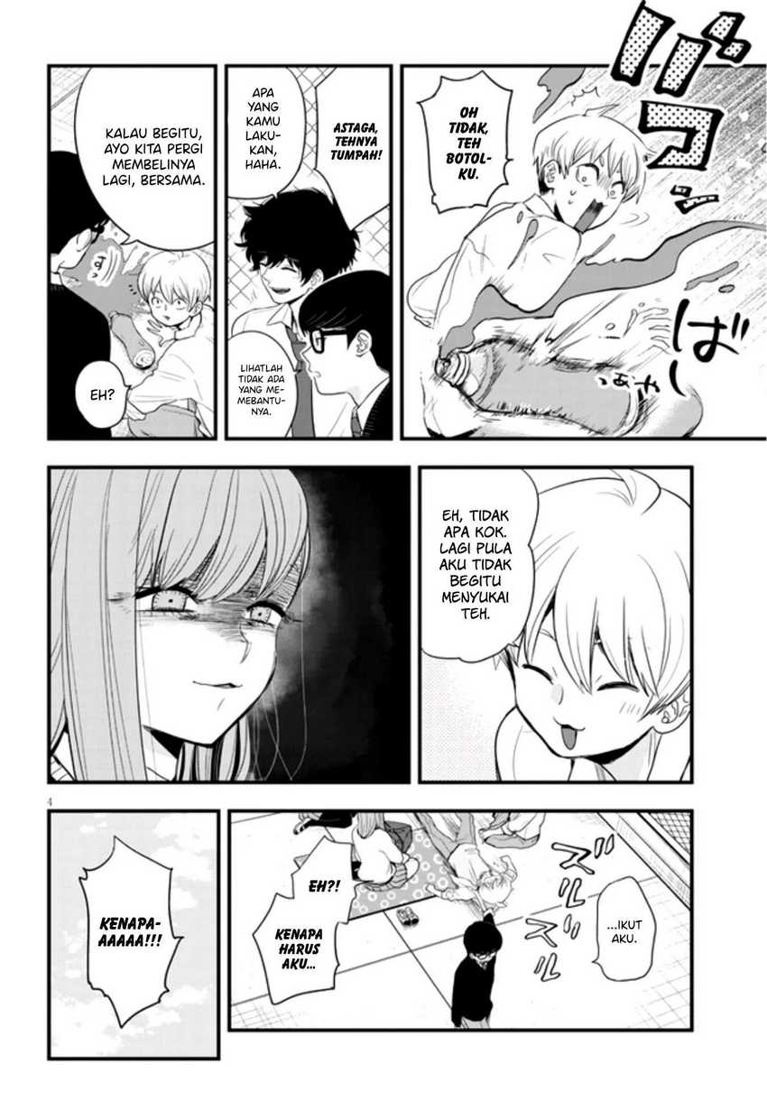At That Time, The Battle Began Chapter 12 Gambar 5