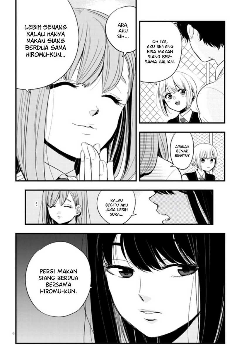 At That Time, The Battle Began Chapter 12 Gambar 7