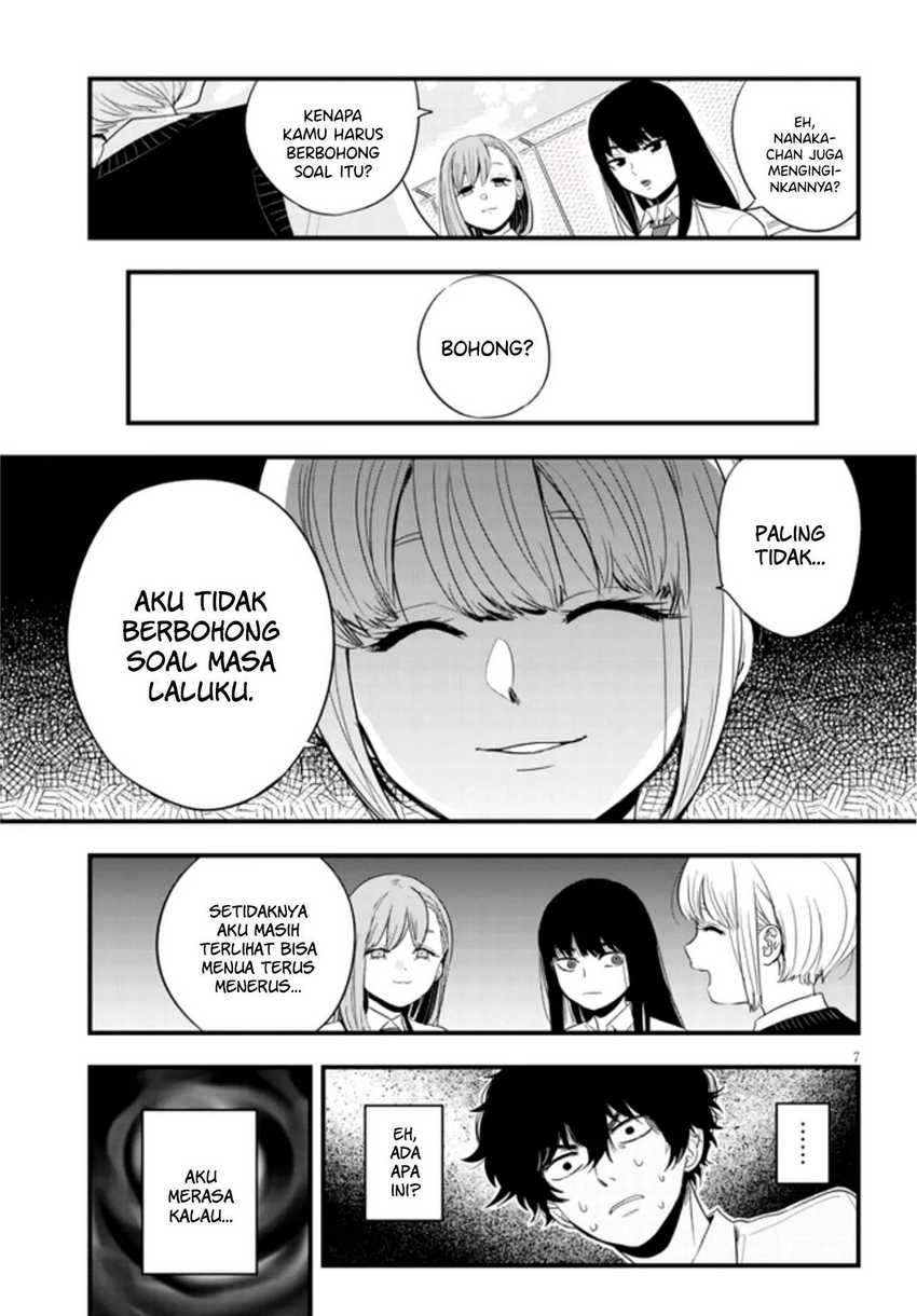 At That Time, The Battle Began Chapter 12 Gambar 8