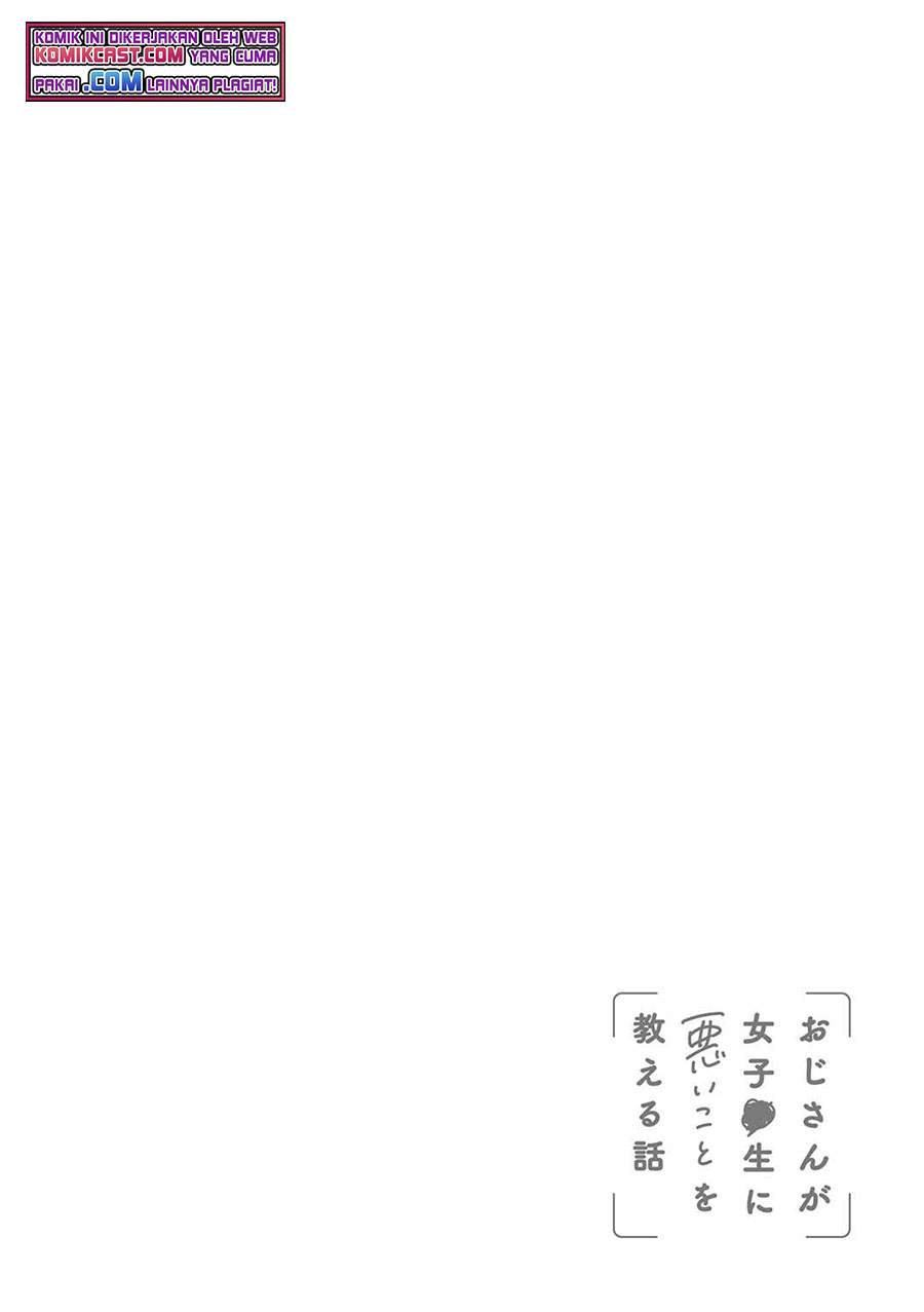 Oji-san ga Joshi●sei ni Warui Koto wo Oshieru hanashi Chapter 23 Gambar 17