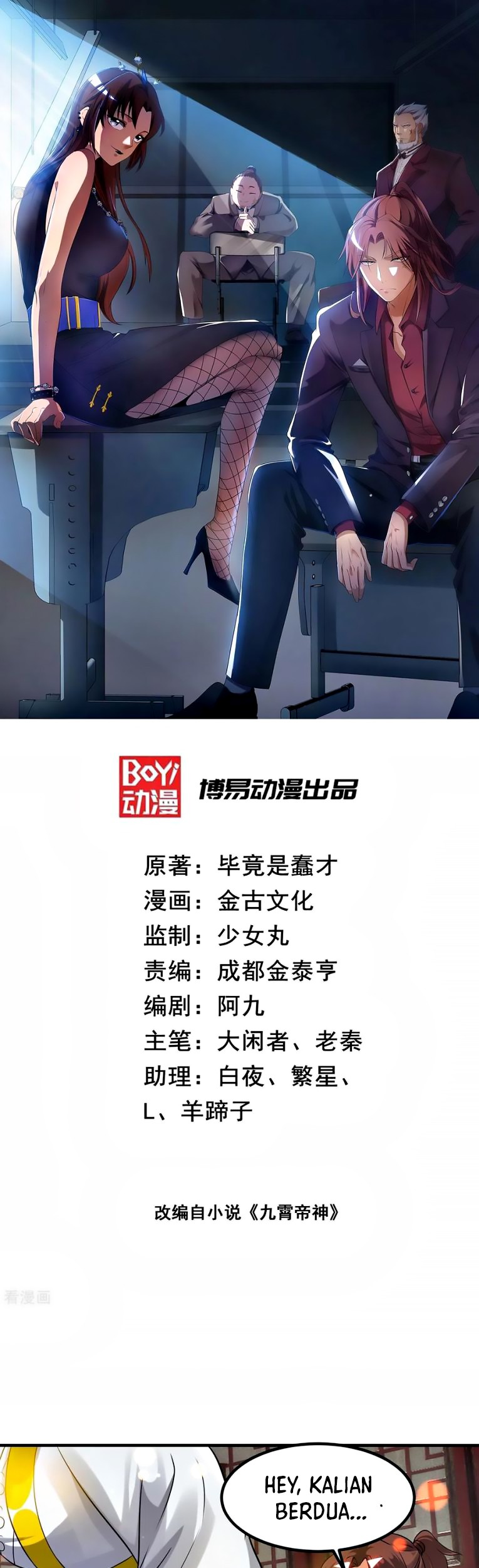 Baca Manhua I Have Nine Female Disciples Chapter 71 Gambar 2