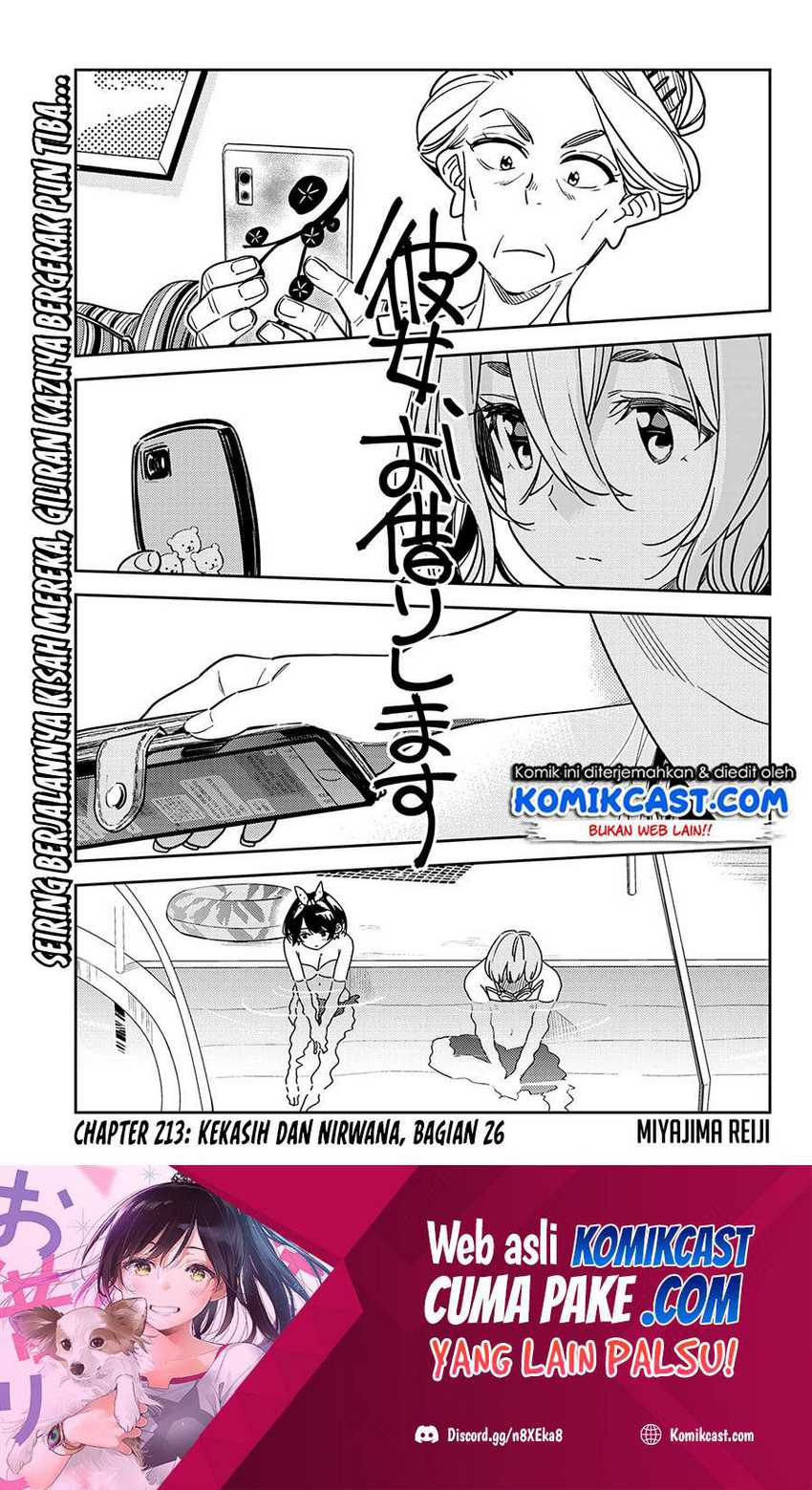 Baca Manga Kanojo Okarishimasu Chapter 213 Gambar 2