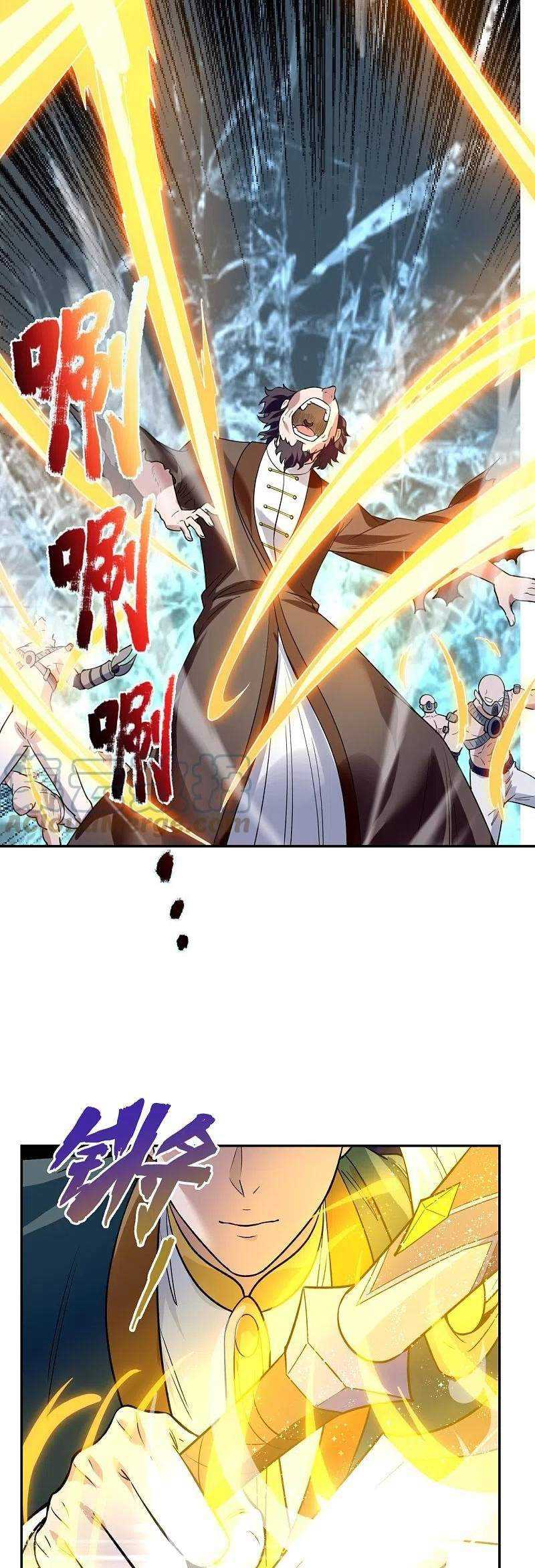 Wan Gu Shen Wang Chapter 295 Gambar 14