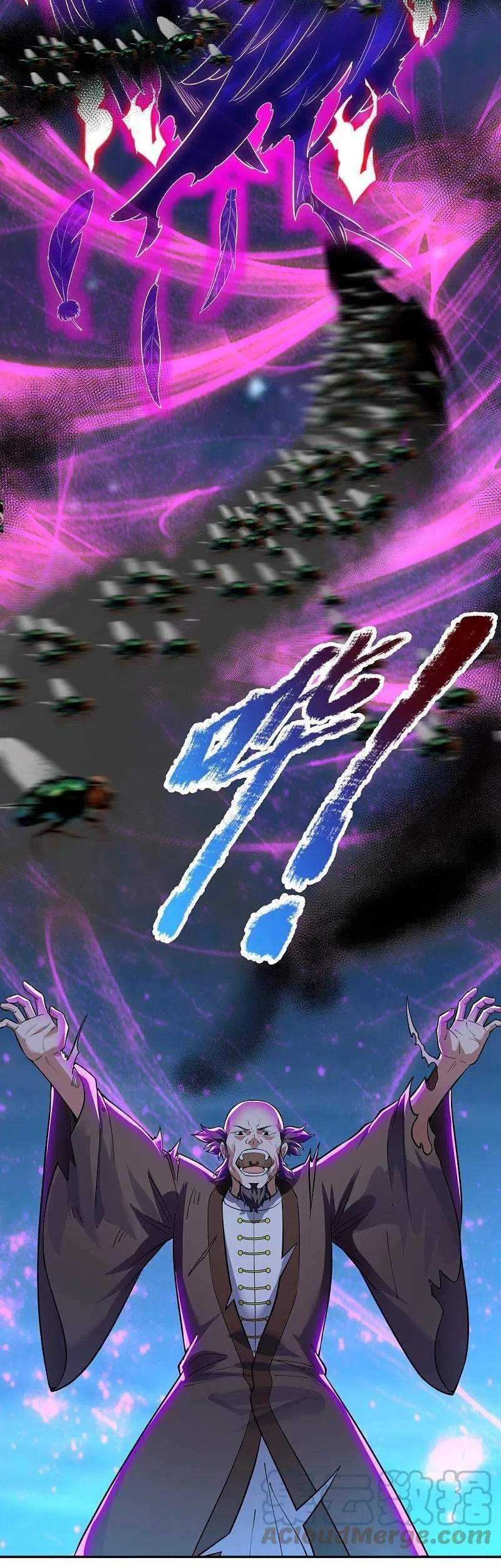 Wan Gu Shen Wang Chapter 294 Gambar 30