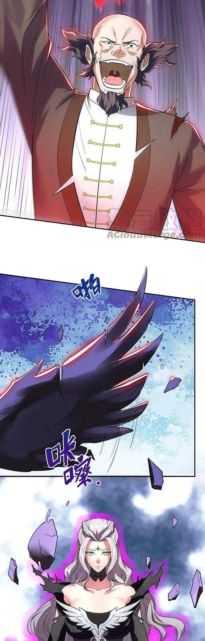 Wan Gu Shen Wang Chapter 294 Gambar 38