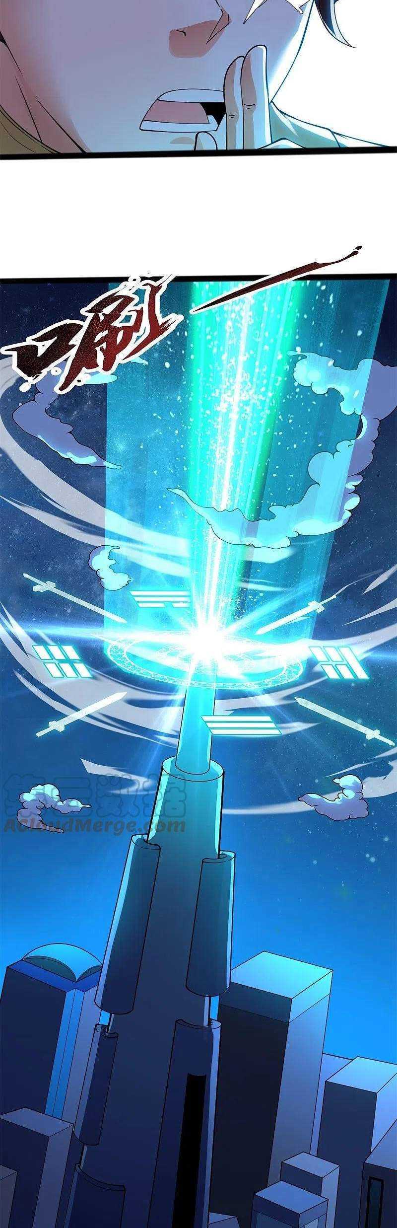 Wan Gu Shen Wang Chapter 293 Gambar 18