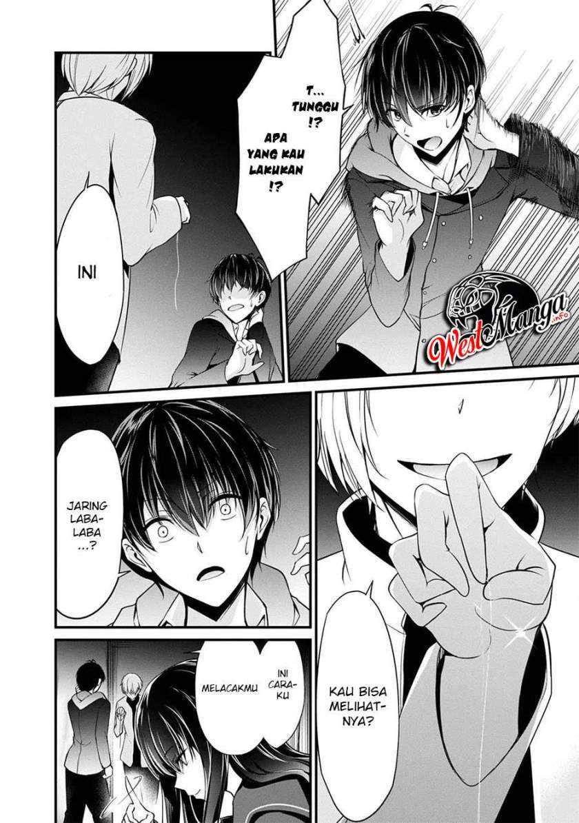 Namae no nai kaibutsu Chapter 39 Gambar 28