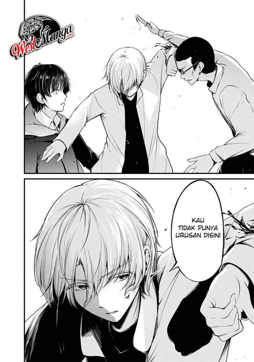 Namae no nai kaibutsu Chapter 39 Gambar 39