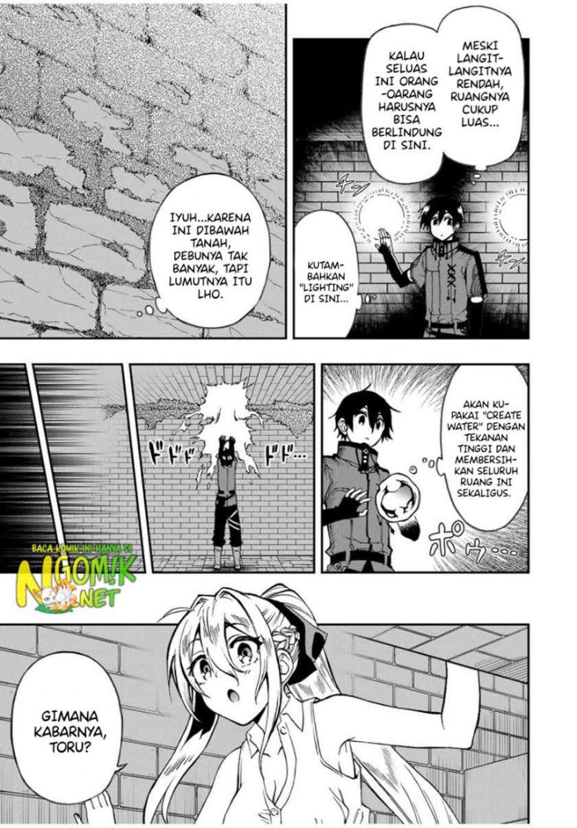 The Reincarnated Inferior Magic Swordsman Chapter 47 Gambar 9