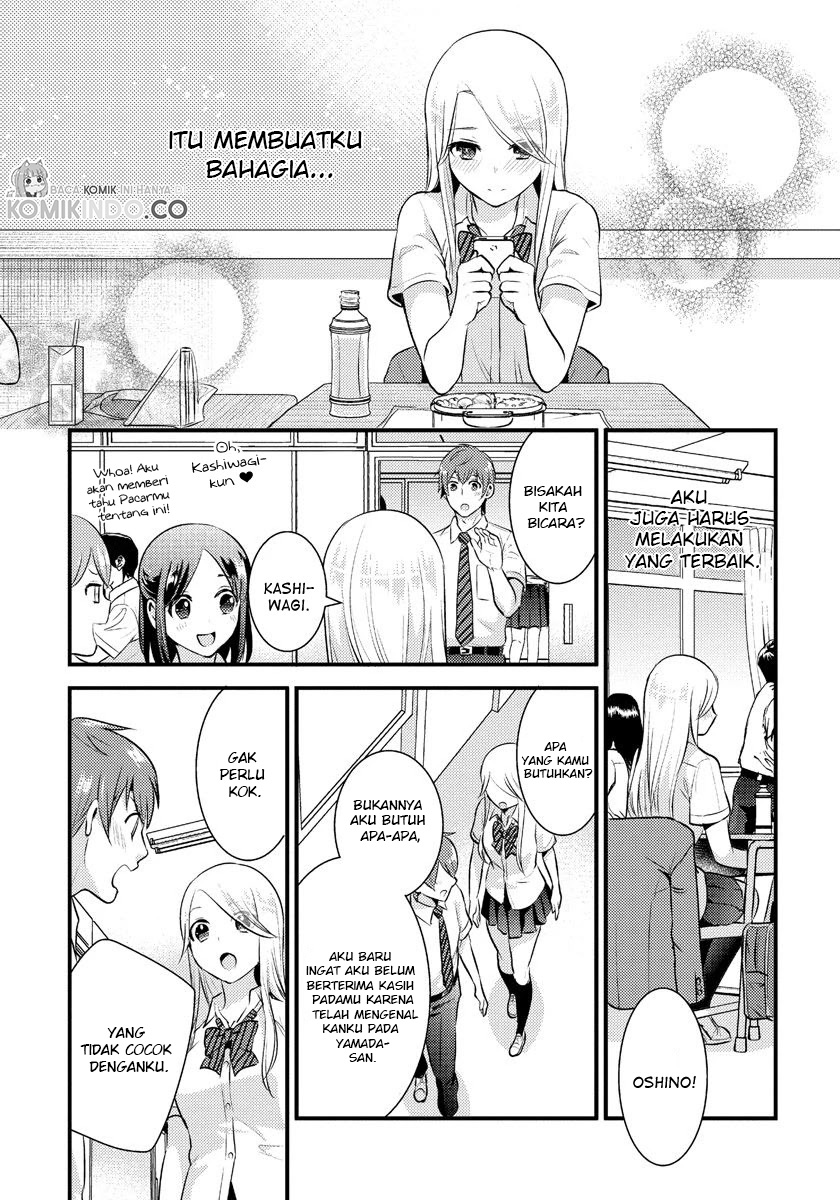 Saenai Riman to Yankee Joshi Kousei Chapter 16 Gambar 14