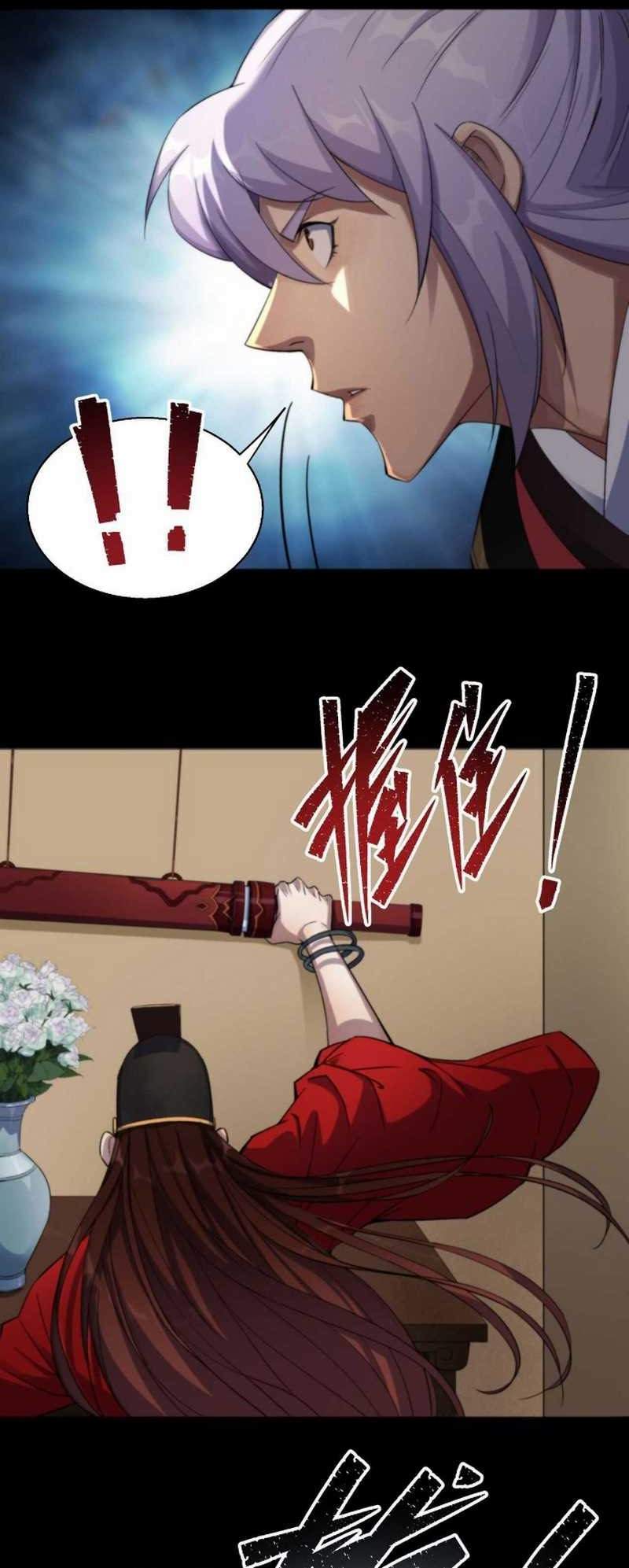The Great Sage Chapter 16 Gambar 10