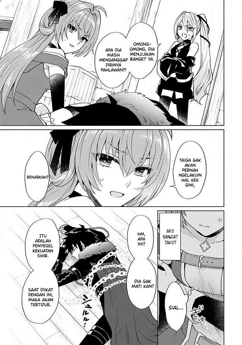 When I Was Reincarnated in Another World, I Was a Heroine and He Was a Hero Chapter 18 Gambar 11