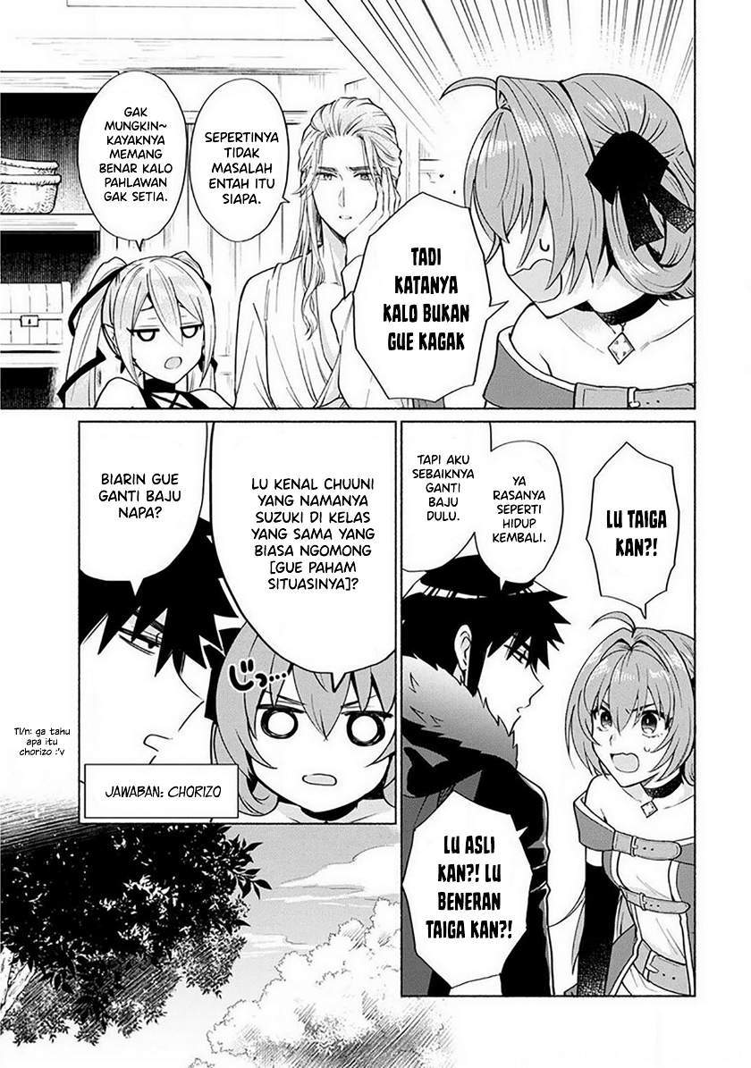 When I Was Reincarnated in Another World, I Was a Heroine and He Was a Hero Chapter 18 Gambar 21