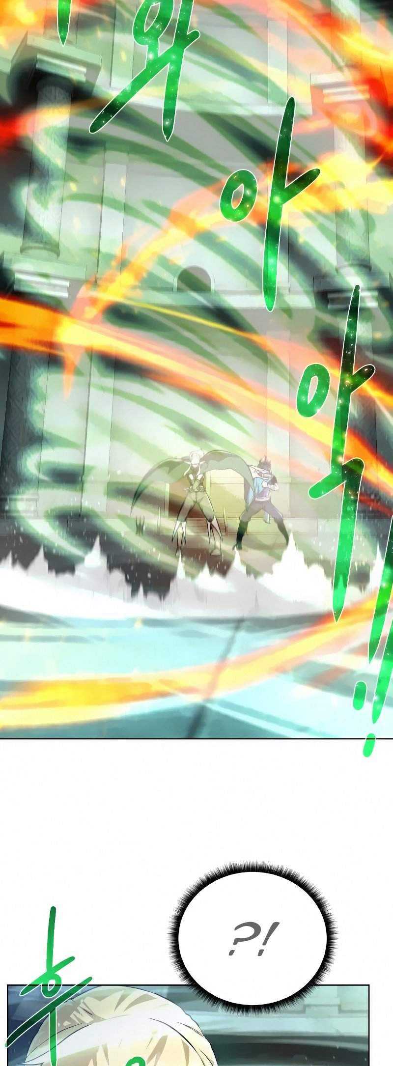 Dungeon and Artifact Chapter 53 Gambar 34