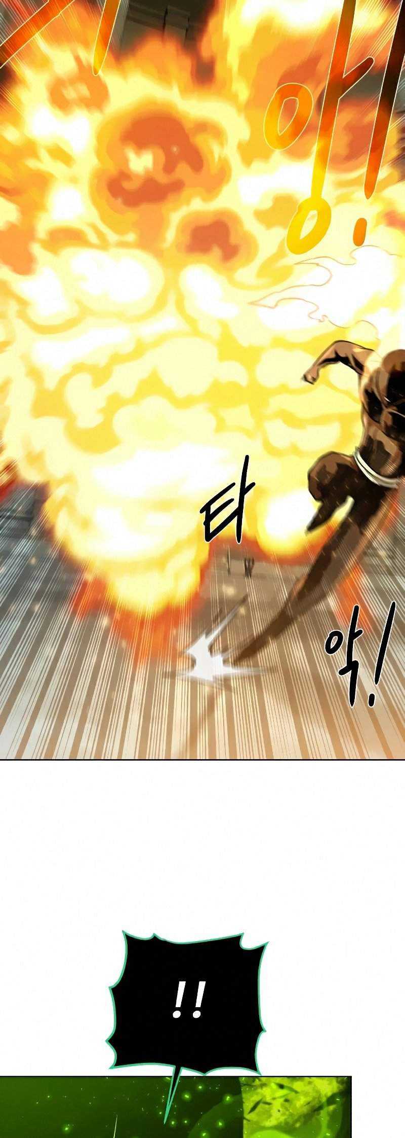 Dungeon and Artifact Chapter 53 Gambar 4