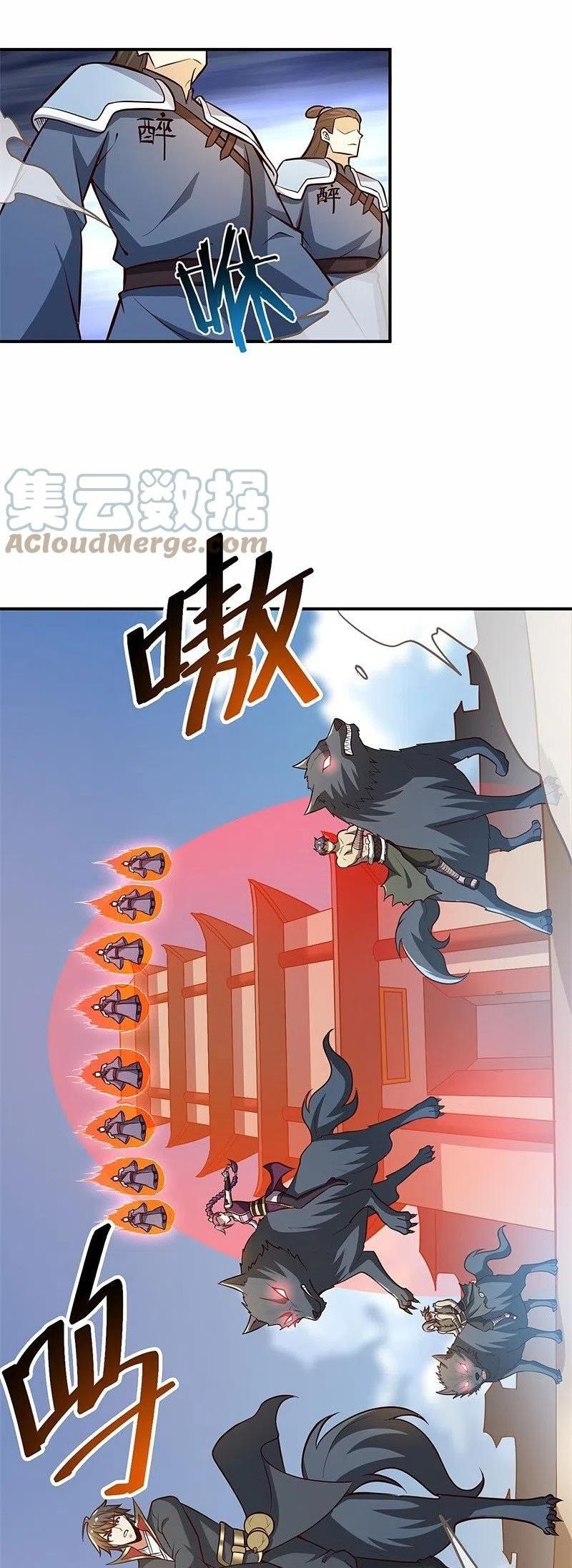 Domination One Sword Chapter 171 Gambar 4