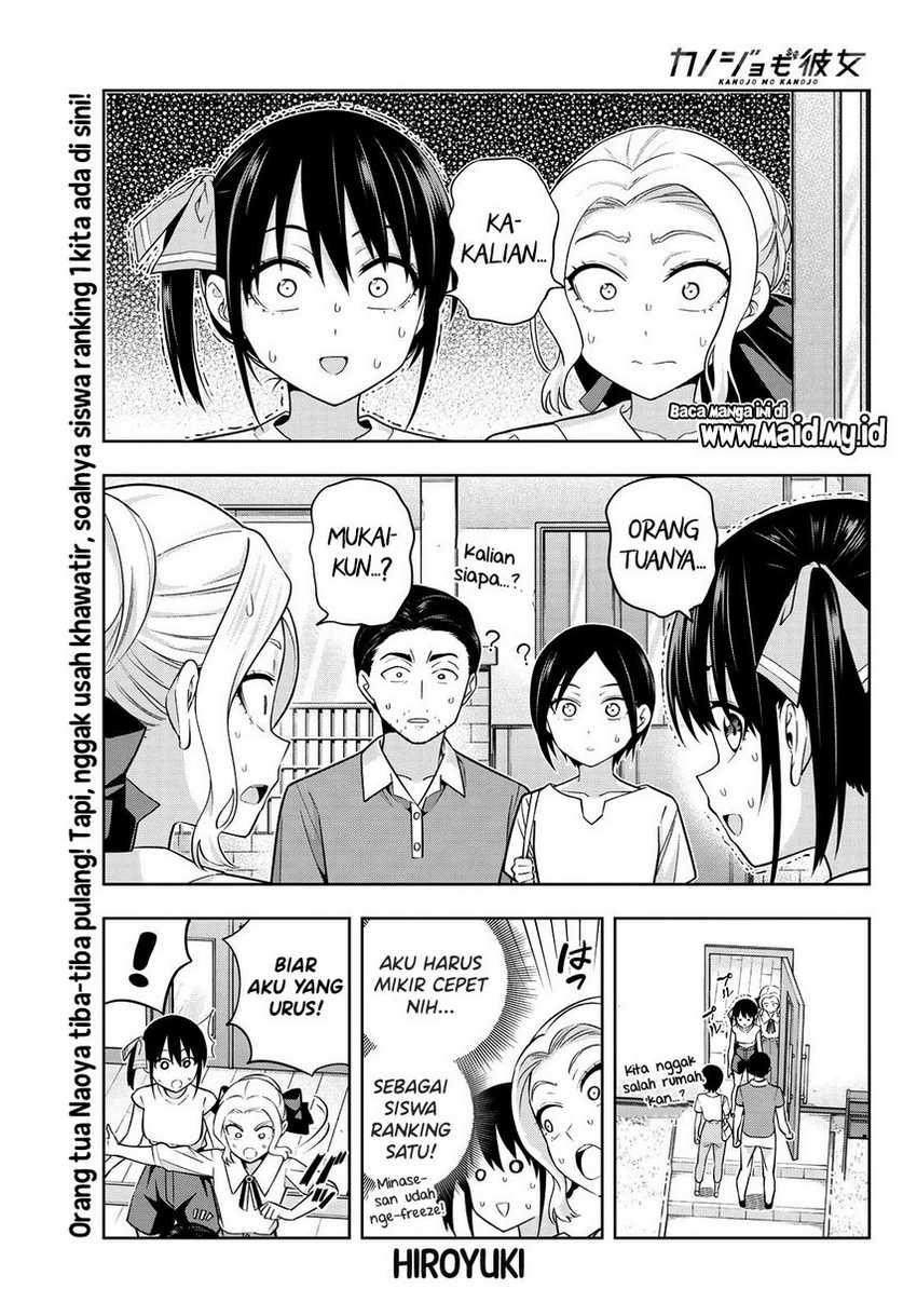 Kanojo mo Kanojo Chapter 69 Gambar 3