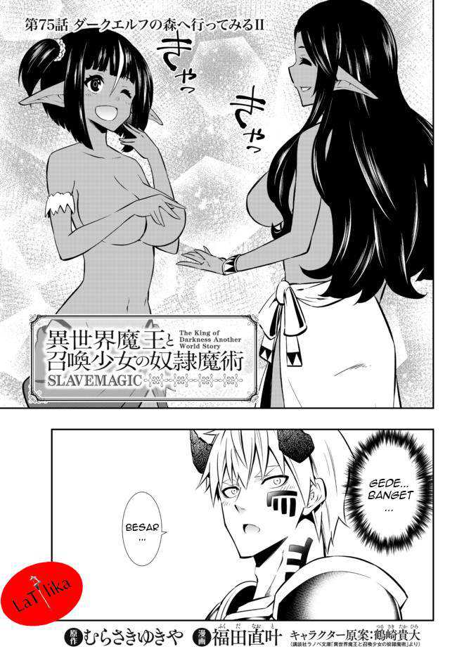Baca Komik Isekai Maou to Shoukan Shoujo no Dorei Majutsu Chapter 75.1 Gambar 1
