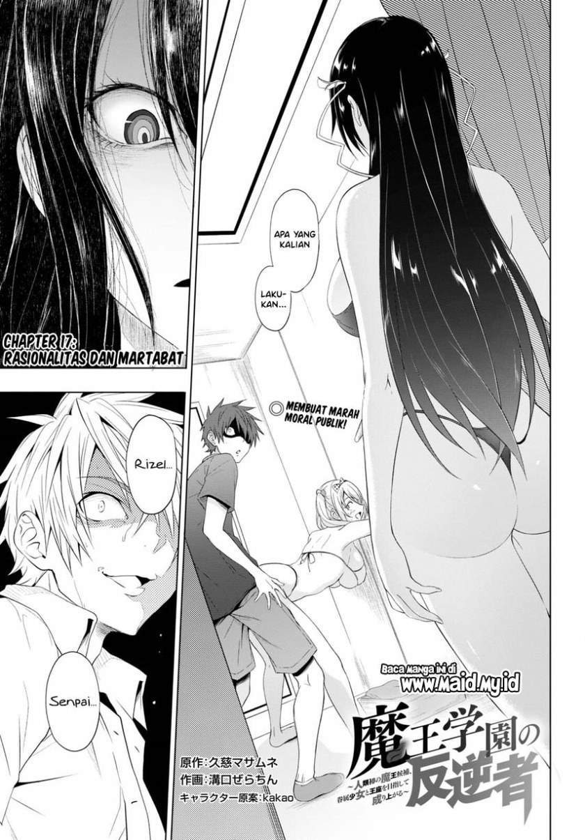 Maou Gakuen no Hangyakusha Chapter 17 Gambar 3