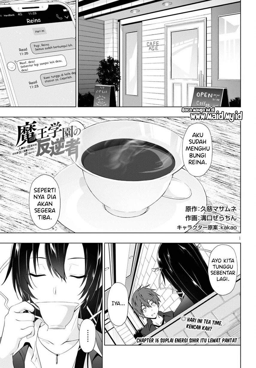 Maou Gakuen no Hangyakusha Chapter 16 Gambar 3