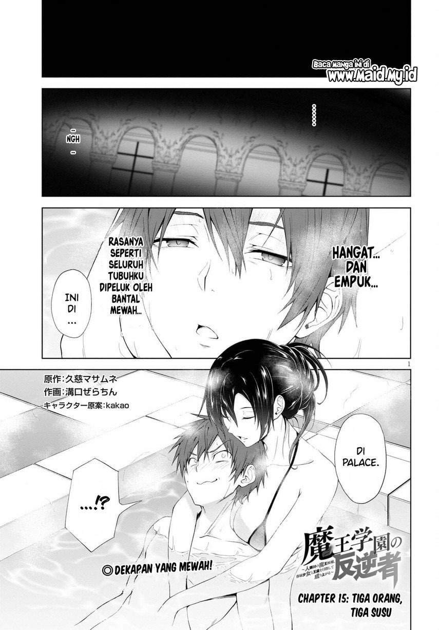 Maou Gakuen no Hangyakusha Chapter 15 Gambar 3