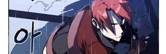Final Boss Chapter 1 Gambar 86
