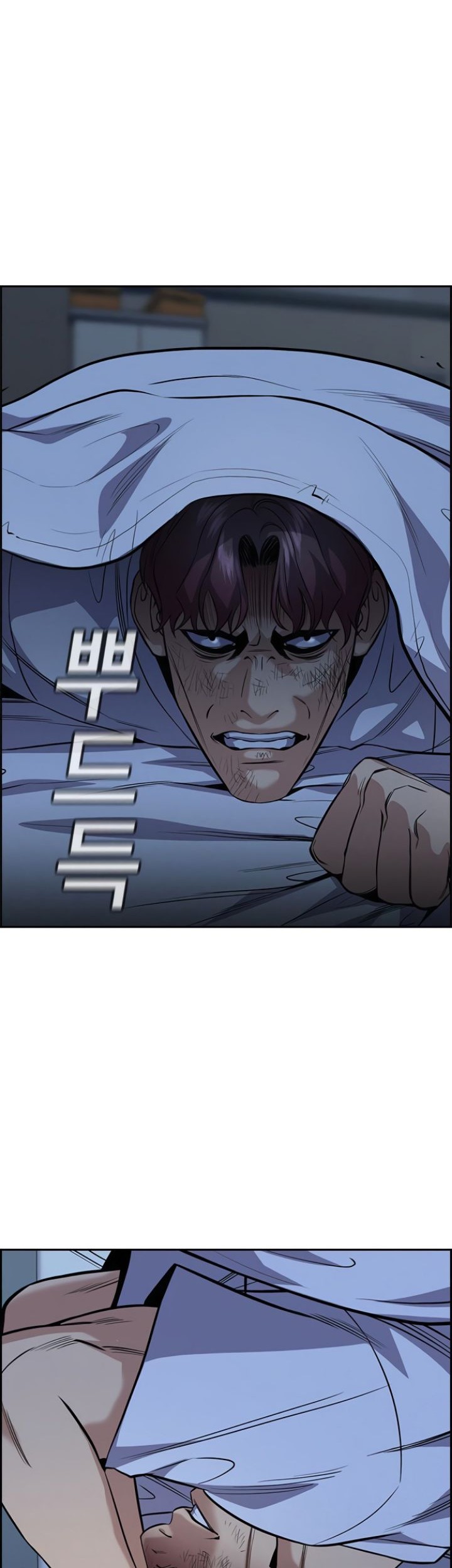 True Education Chapter 59 Gambar 4