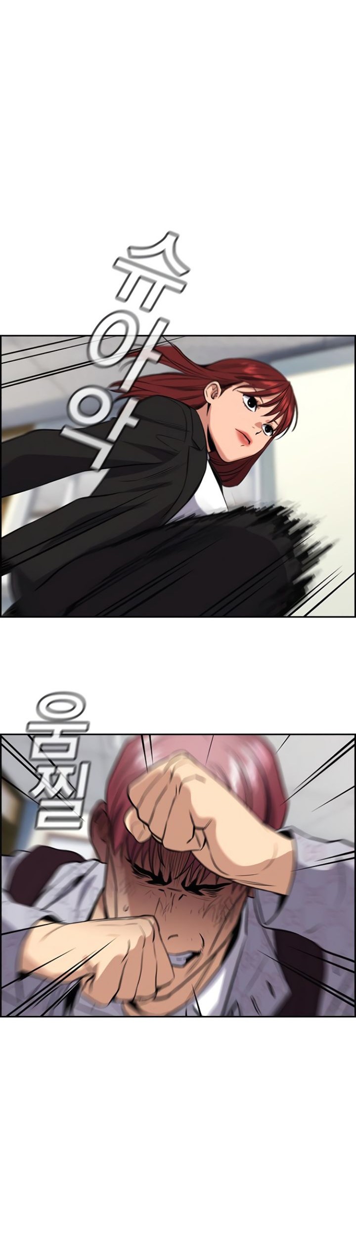 True Education Chapter 59 Gambar 21