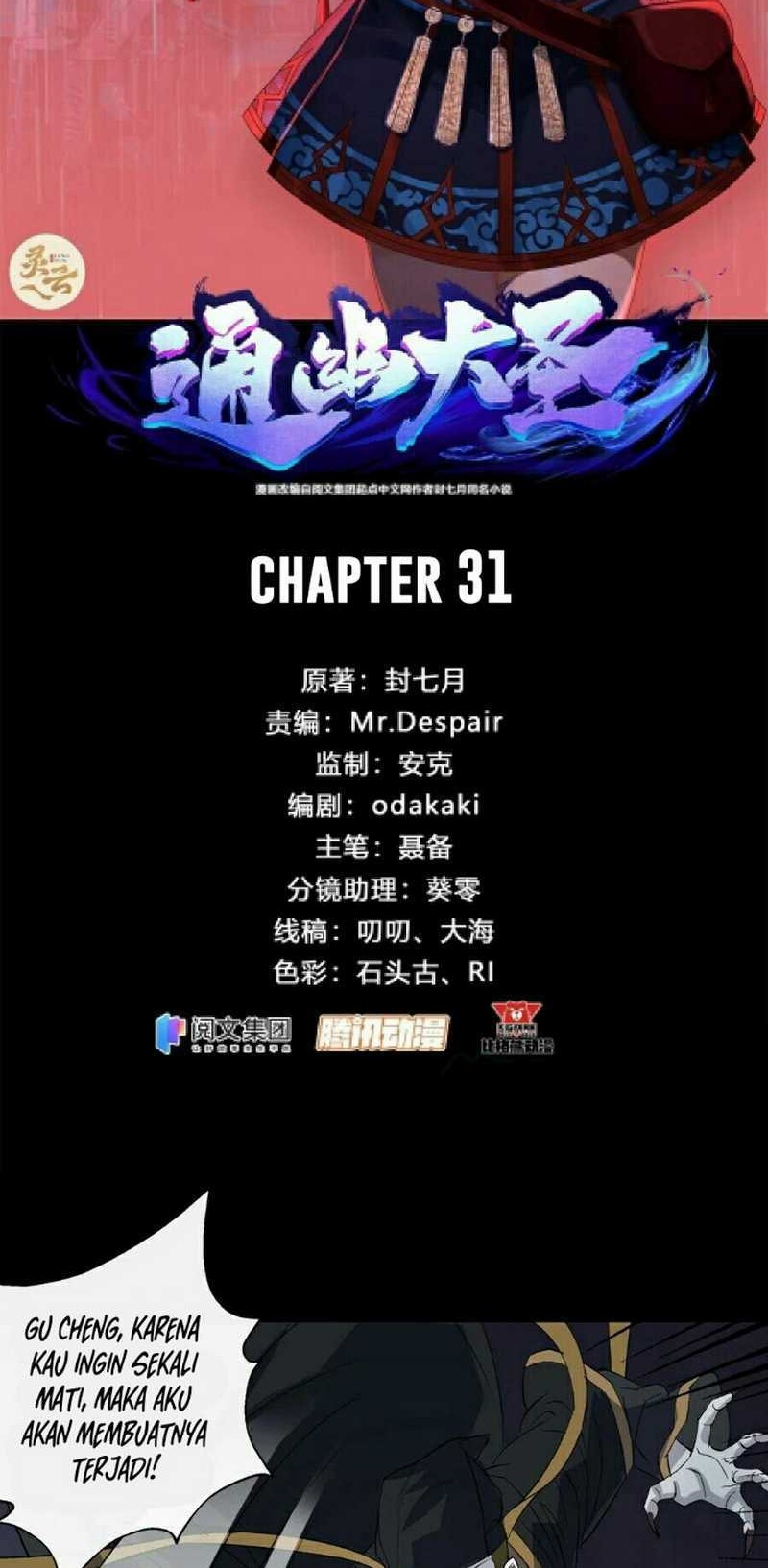The Great Sage Chapter 31 Gambar 3