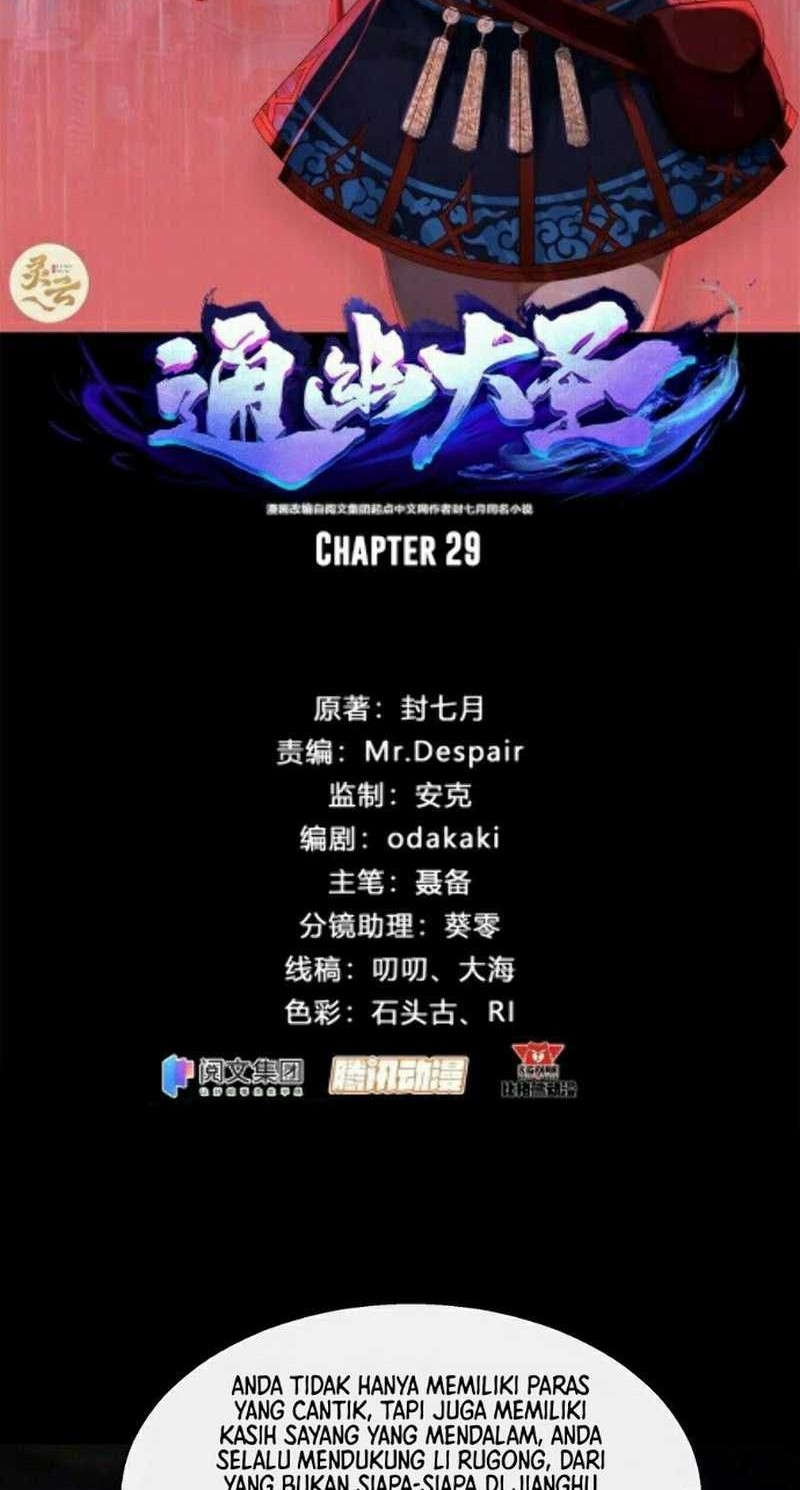 The Great Sage Chapter 29 Gambar 3