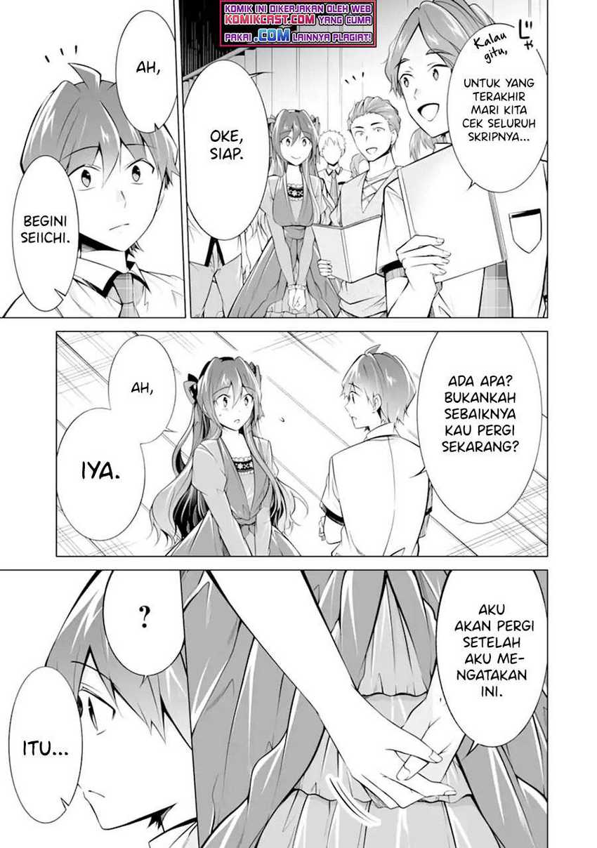 Chuuko demo Koi ga Shitai! Chapter 88 Gambar 14