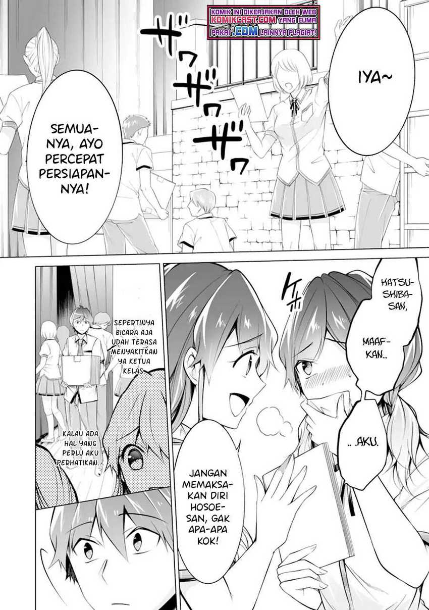 Chuuko demo Koi ga Shitai! Chapter 88 Gambar 3