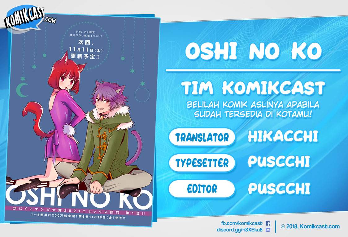 Baca Komik Oshi no Ko Chapter 62. Gambar 1