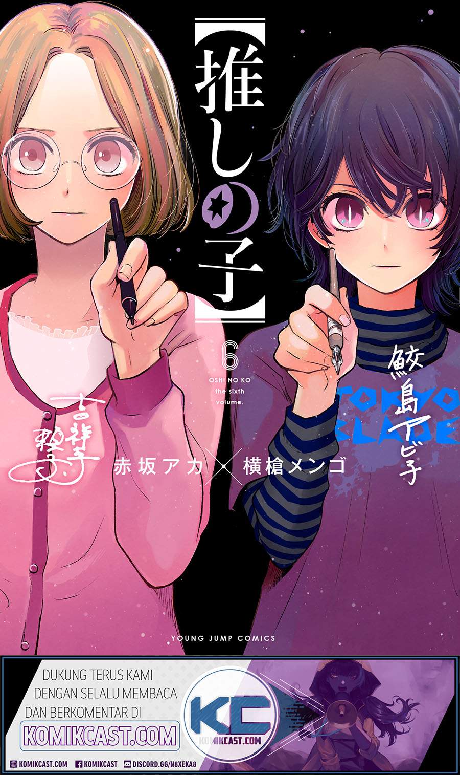 Baca Manga Oshi no Ko Chapter 62. Gambar 2