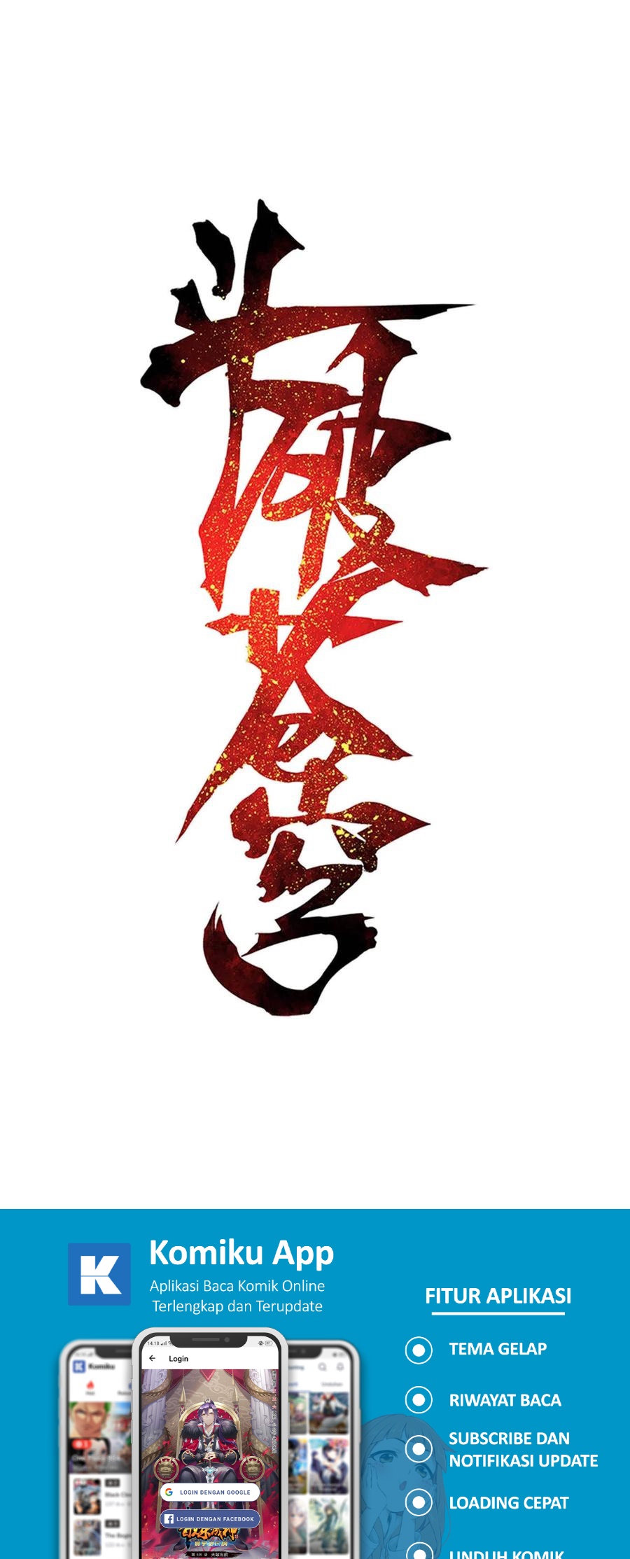 Baca Manhua Battle Through the Heavens Chapter 352 Gambar 2