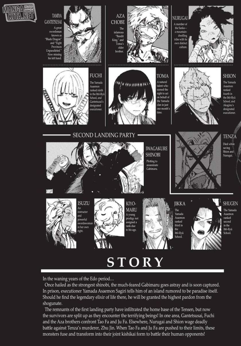 Jigokuraku Chapter 77 Gambar 5