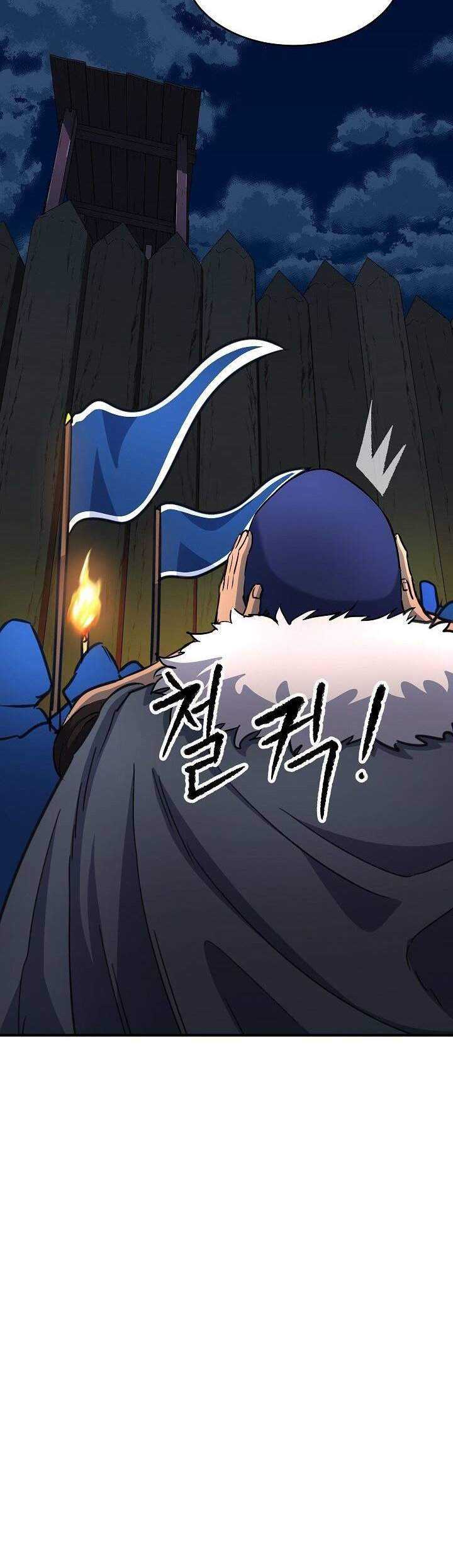 The Heavenly Demon Destroys the Lich King’s Murim Chapter 19 Gambar 8