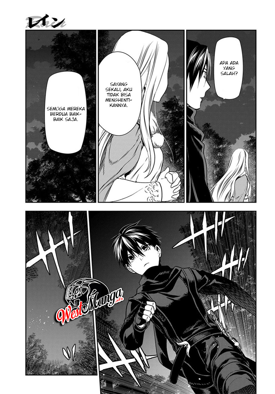 Rain Chapter 97 Gambar 18