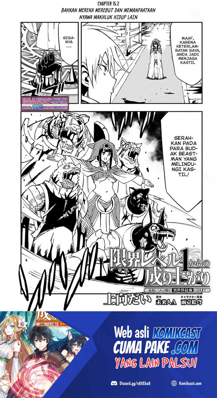 Baca Manga Genkai Level 1 kara no Nariagari Chapter 15.2 Gambar 2