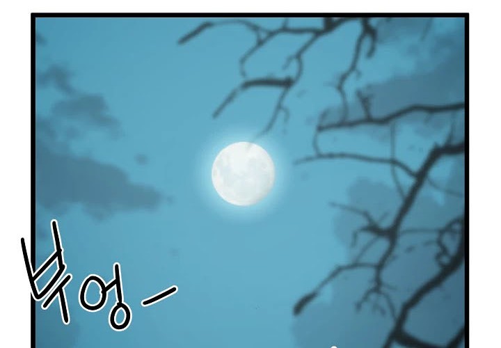 Murim Login Chapter 34 Gambar 26