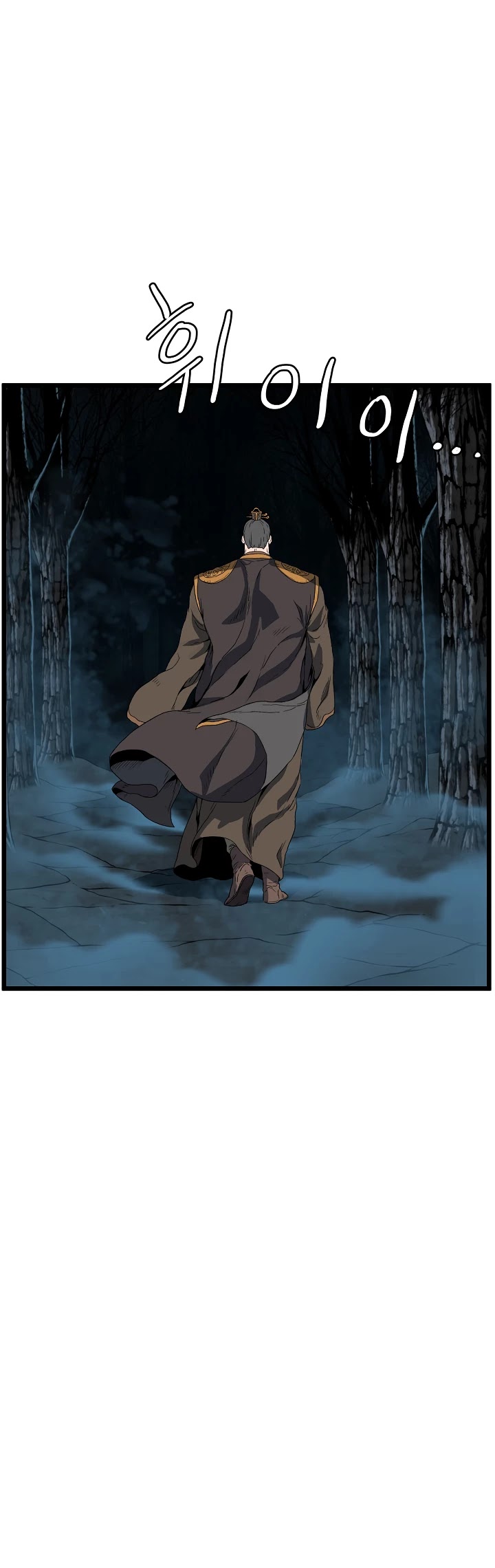 Murim Login Chapter 34 Gambar 41