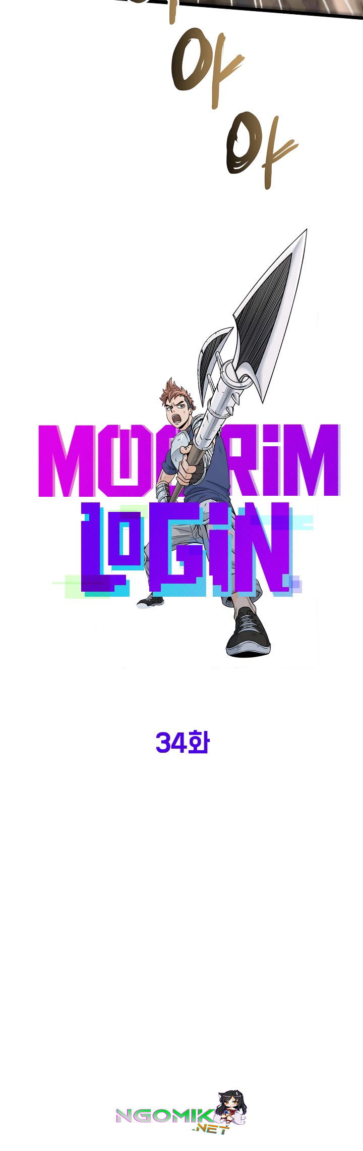 Murim Login Chapter 34 Gambar 14