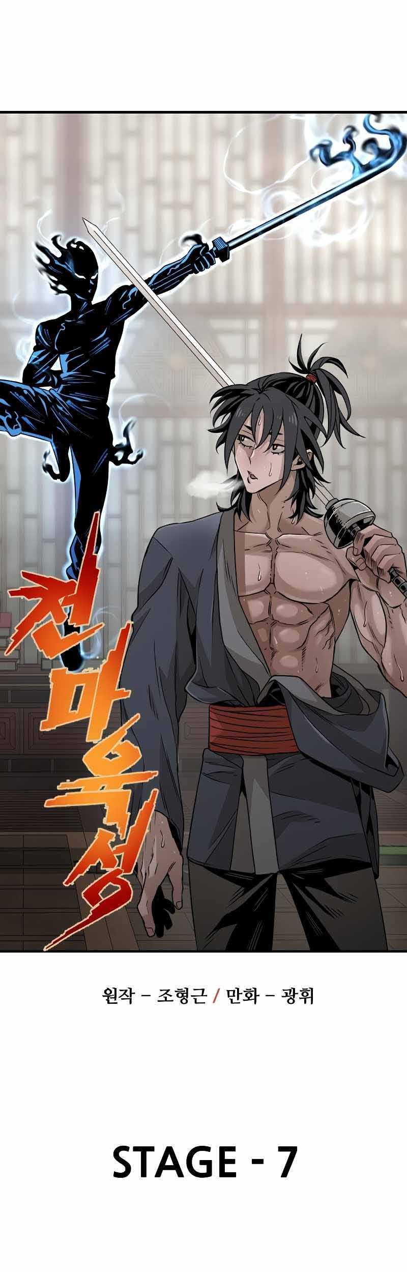 Baca Manhwa Heavenly Demon Cultivation Simulation Chapter 7 Gambar 2