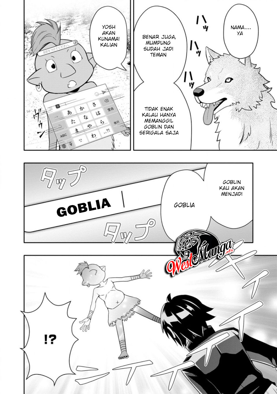 Hazure Skill “Gacha” de Tsuihō sa Reta Ore wa, Wagamama Osananajimi o Zetsuen Shi Kakusei Suru ~ Ban’nō Cheat Skill o Getto Shite, Mezase Rakuraku Saikyō Slow Life!~ Chapter 06.3 Gambar 6