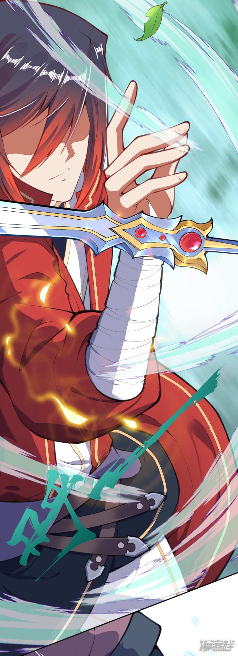 Invincible Sword Domain Chapter 95 Gambar 11