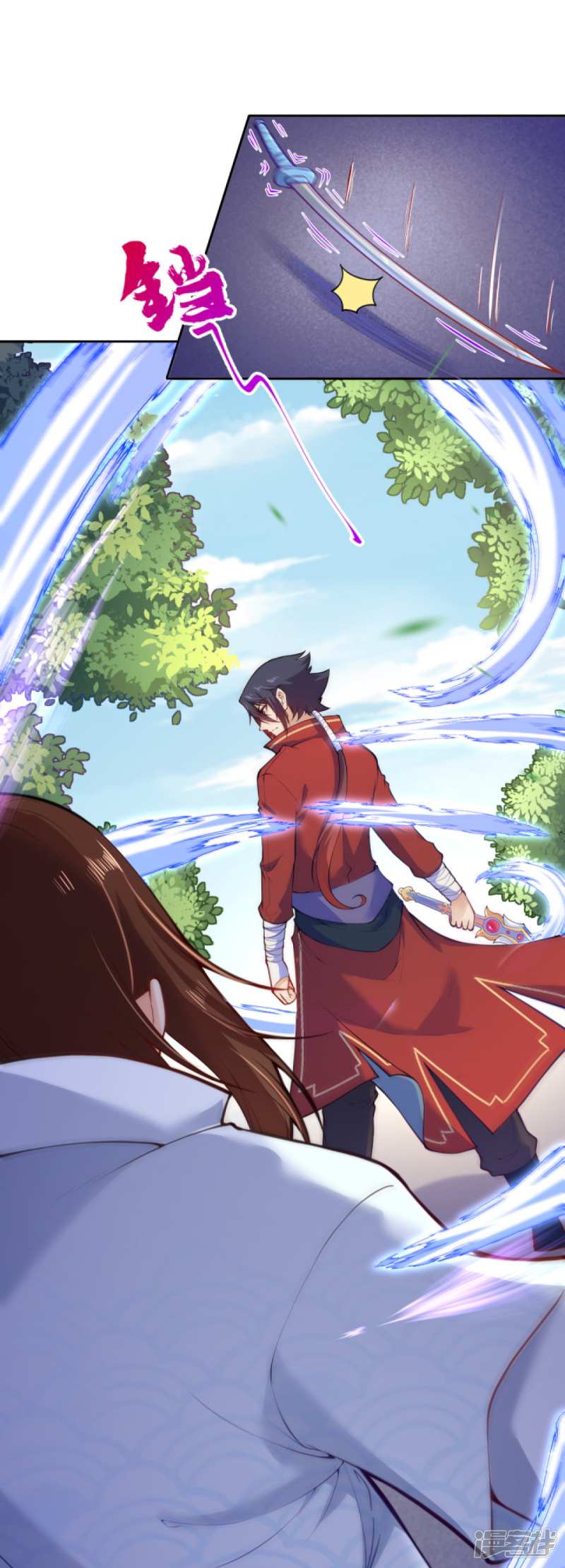 Invincible Sword Domain Chapter 95 Gambar 17